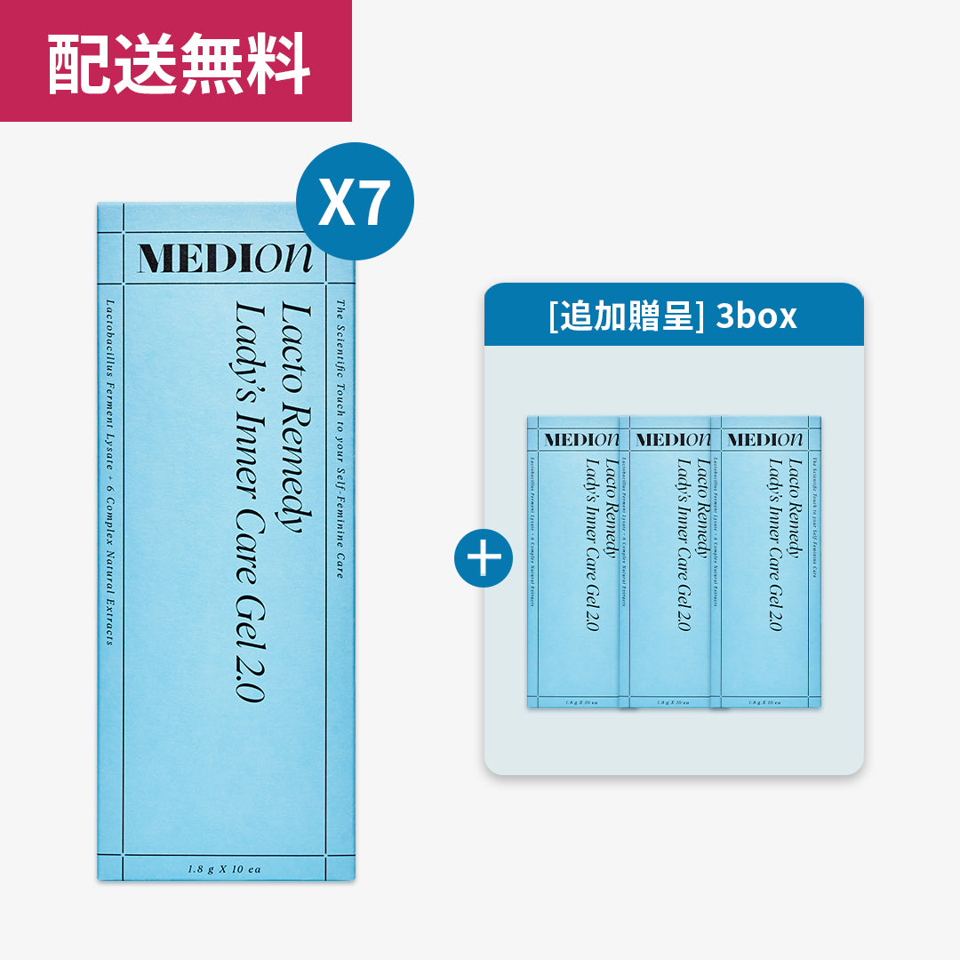 🏆送料無料🚛 MEDION インナーケアジェル2.0 (7+3box)