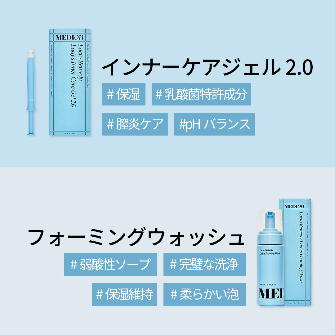 MEDIONメディオン インナーケアジェル2.0 乳酸菌 10本入3セット - 下着 