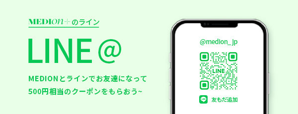 MEDION インナーケアジェル2.0_10EA